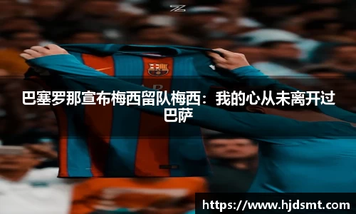 OD体育官方网站