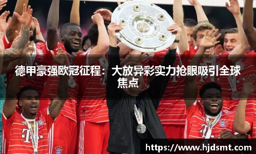 OD体育官方网站