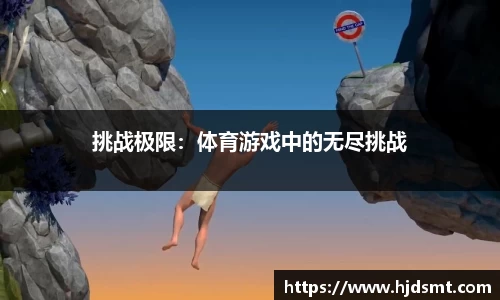 OD体育(中国)集团有限公司官网